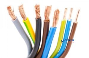 ارزانترین سیم و کابل