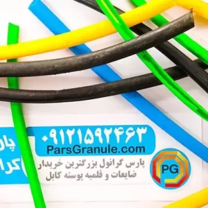 پوسته کابل