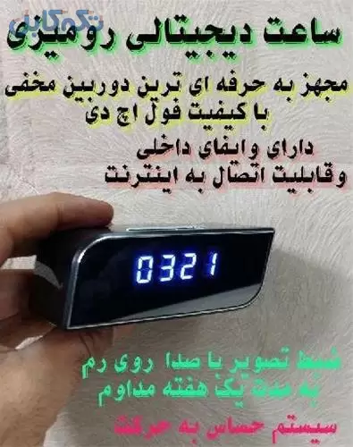 دوربین مداربسته دزدگیر اماکن