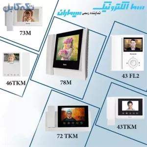 آیفون تصویری