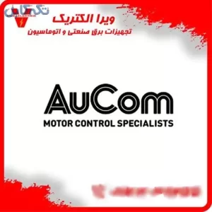 استارتر اوکام Aucom