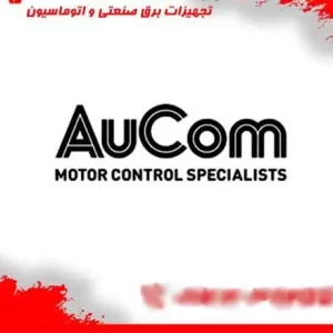 استارتر اوکام Aucom