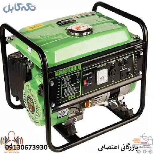 موتور برق گرین پاور 1.2 کیلو وات بنزینی مدل GR1500