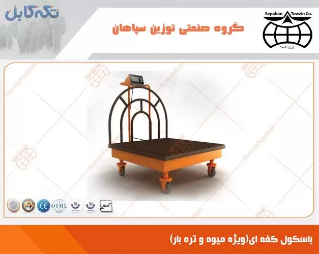 باسکول تره بار و باسکول میوه فروشی – کیفیت بالا