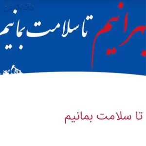 روغن هیدورلیک