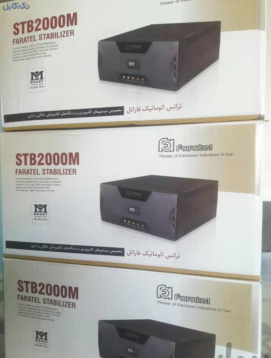 ترانس و استابلایزر STB2000Mفاراتل جهت طبی و صنعتی