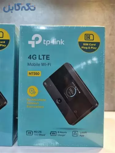 فروش مودم جیبی Tp Link m7350