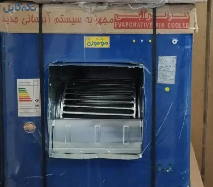 کولر آبی جنرال 3500موتوژن