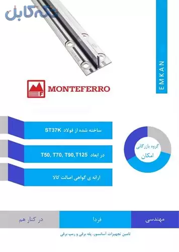 آسانسور امکان مجموعه کامل لوازم یدکی