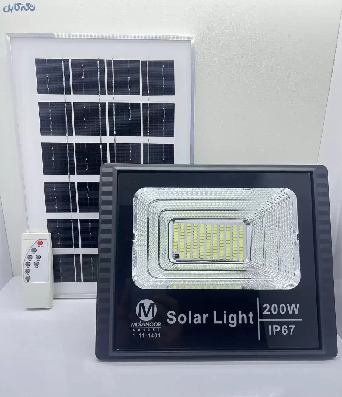 پروژکتور خورشیدی/پنل خورشیدی/8ساعت روشنایی