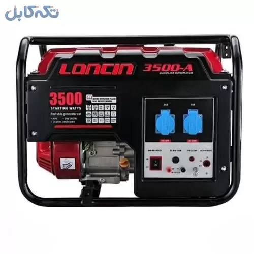 موتور برق لانسین بنزینی 3 کیلو وات مدل LC3500AS