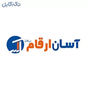 تجهیزات شبکه