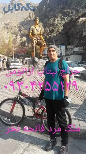 قیمت فروش باسکول جاده ای باسکولت توزین جاده ای