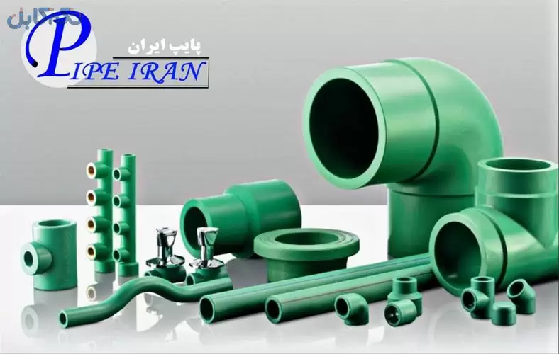 لوله و اتصالات سبز پایپ ایران