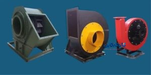 هواکش صنعتی