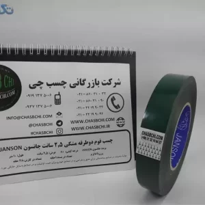 چسب دو طرفه فوم دار