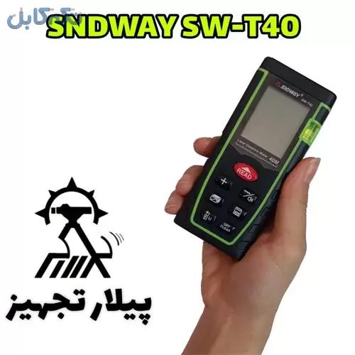 فروش متر لیزری سندوی SANDWAY SW-T40