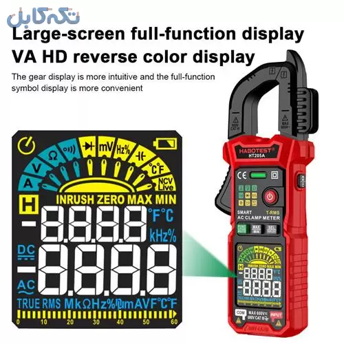 مولتی متر کلمپی هابوتست مدل HT205A