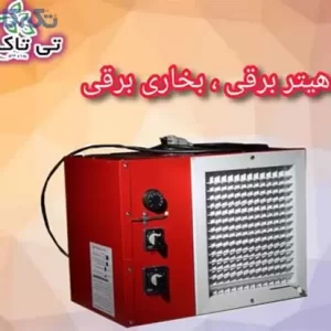 جت هیتر برقی