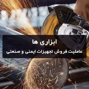 انواع دستکش