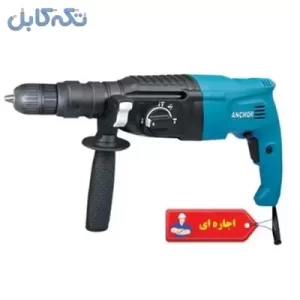 اجاره دریل چکشی