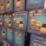 موتور دینام کولر الکترو سهند گارانتی تعویض