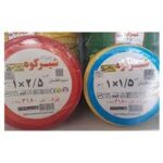 نمایندگی سیم و کابل شیرکوه یزد