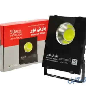 پروژکتور COB بارش نور 50 وات