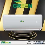 خرید و قیمت کولر گازی گرین در قم | نمایندگی گرین GREEN