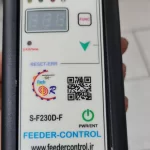 کنترلر ویبره فرکانسی  vibration controller