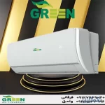 خرید و قیمت کولر گازی گرین در قم | نمایندگی گرین GREEN