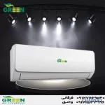 نمایندگی کولر گازی 30000 گرین GREEN | قیمت و خرید