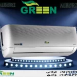 نمایندگی کولر گازی 24000 گرین GREEN | قیمت و خرید