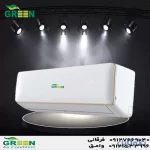 نمایندگی کولر گازی 30000 گرین GREEN | قیمت و خرید