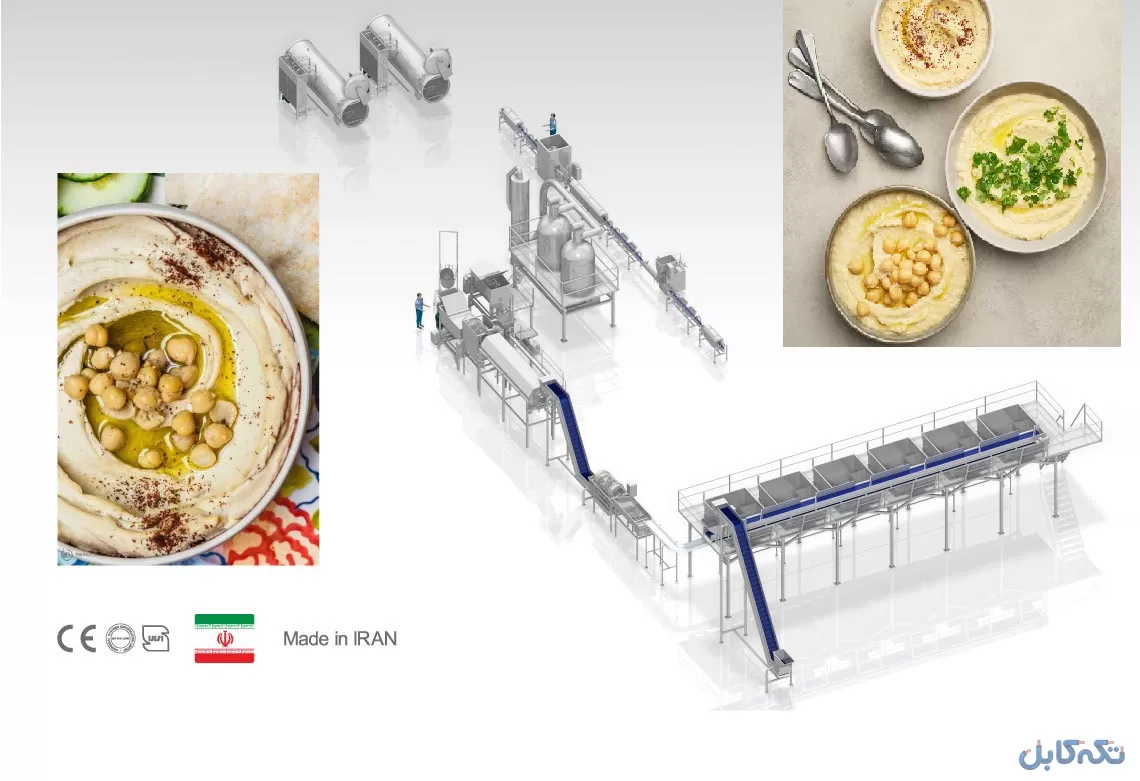 ماشین آلات خط تولید و بسته بندی کنسرو حمص