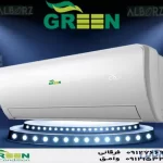 نمایندگی کولر گازی 24000 گرین GREEN | قیمت و خرید