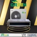 خرید و قیمت داکت اسپلیت گرین در قم | نمایندگی گرین GREEN