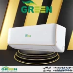 خرید و قیمت کولر گازی گرین در قم | نمایندگی گرین GREEN