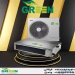 خرید و قیمت داکت اسپلیت گرین در قم | نمایندگی گرین GREEN