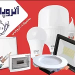 صنایع الکتریک آتروپارس