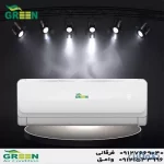 نمایندگی کولر گازی 30000 گرین GREEN | قیمت و خرید