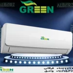 نمایندگی کولر گازی 24000 گرین GREEN | قیمت و خرید