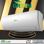 خرید و قیمت کولر گازی گرین در قم | نمایندگی گرین GREEN