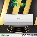 خرید و قیمت کولر گازی گرین در قم | نمایندگی گرین GREEN