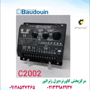 گاورنر بادووین c2002