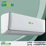 خرید و قیمت کولر گازی 30 هزار گرین مدل تروپیکال GWS-30P1T3/R1