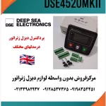 برددیزل ژنراتورDKG105