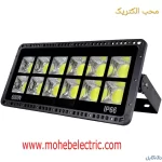 فروش  و تعمیرات انواع پرژکتور در واتهای مختلف فروشگاه الکترو محب