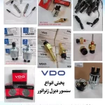 رگلاتور ولتاژ ژنراتور sx460