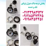 گاورنر کامینزی 3044196